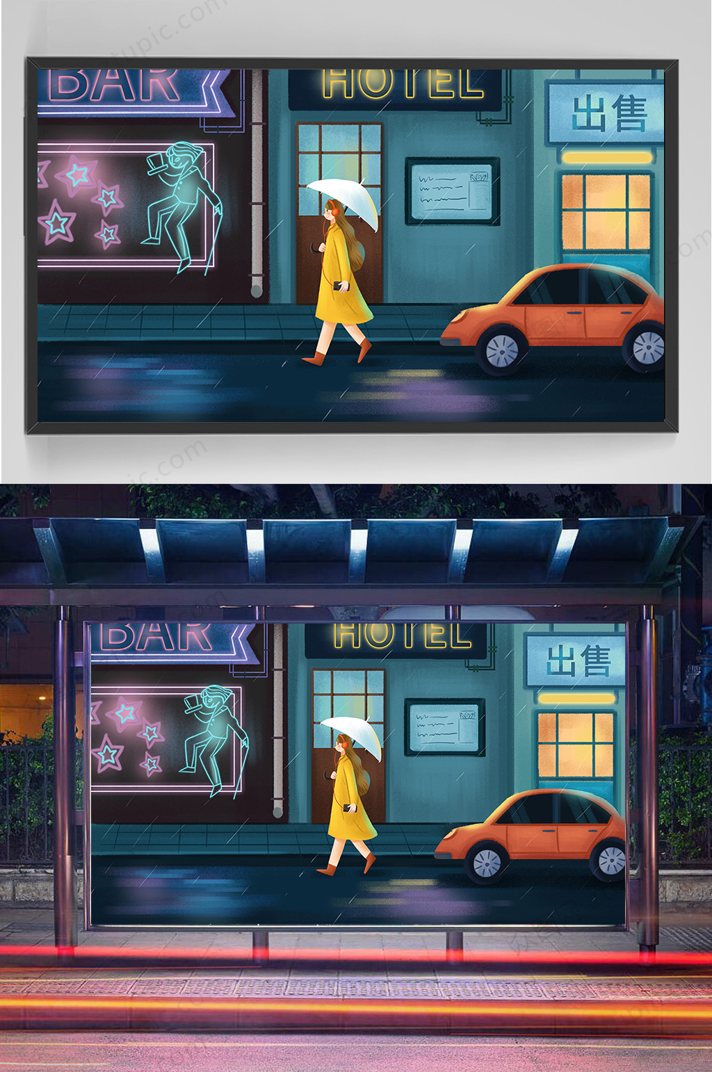 夜晚女孩独自行走插画设计素材