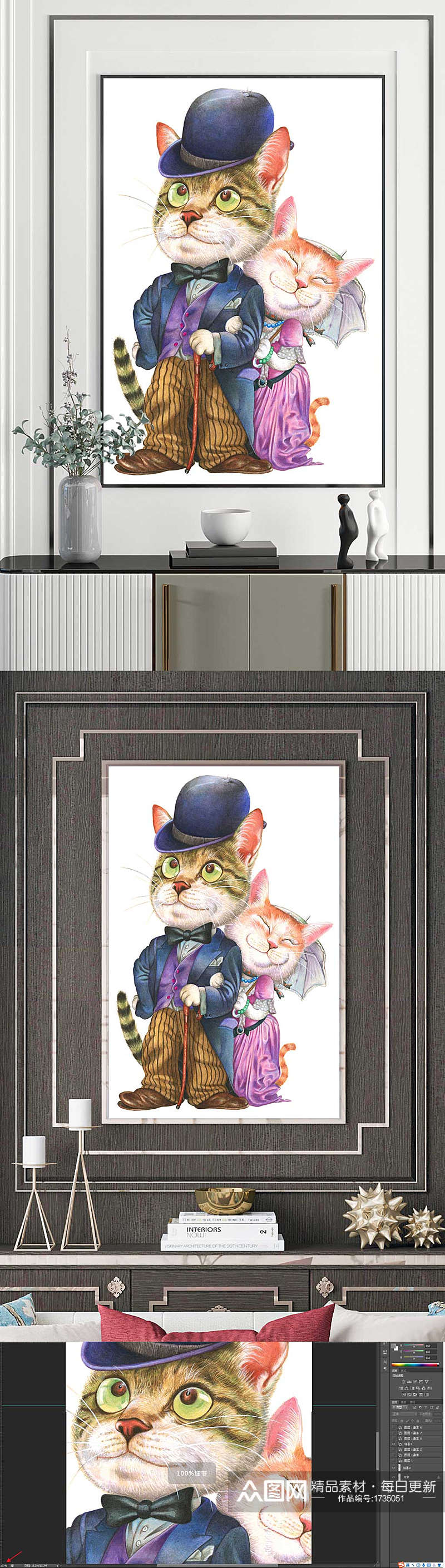 卡通水彩猫咪儿童房装饰画素材
