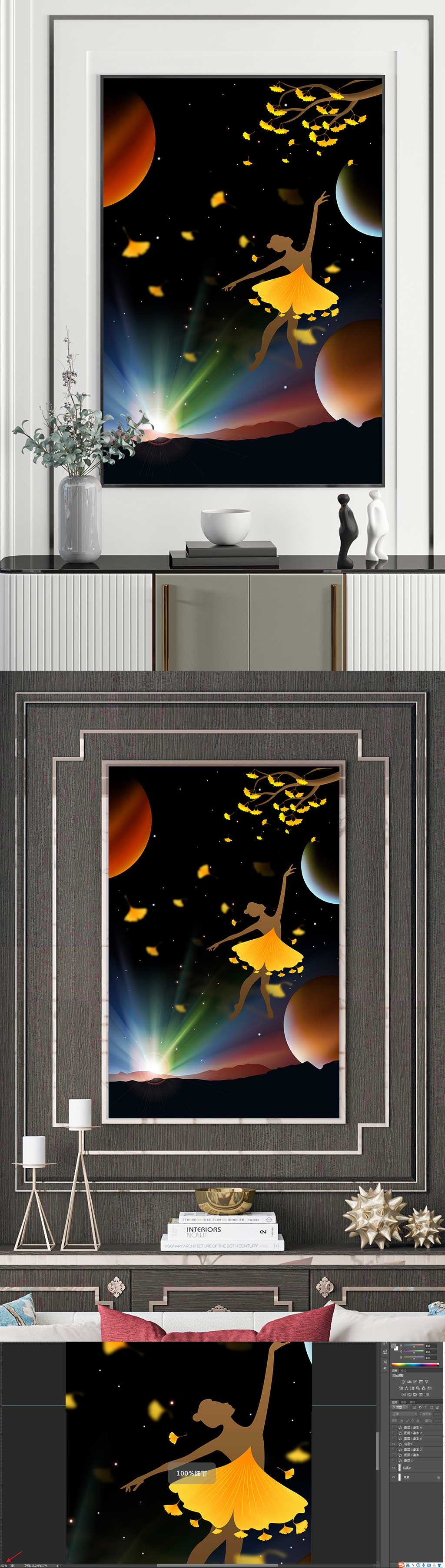 银杏叶太空装饰画素材