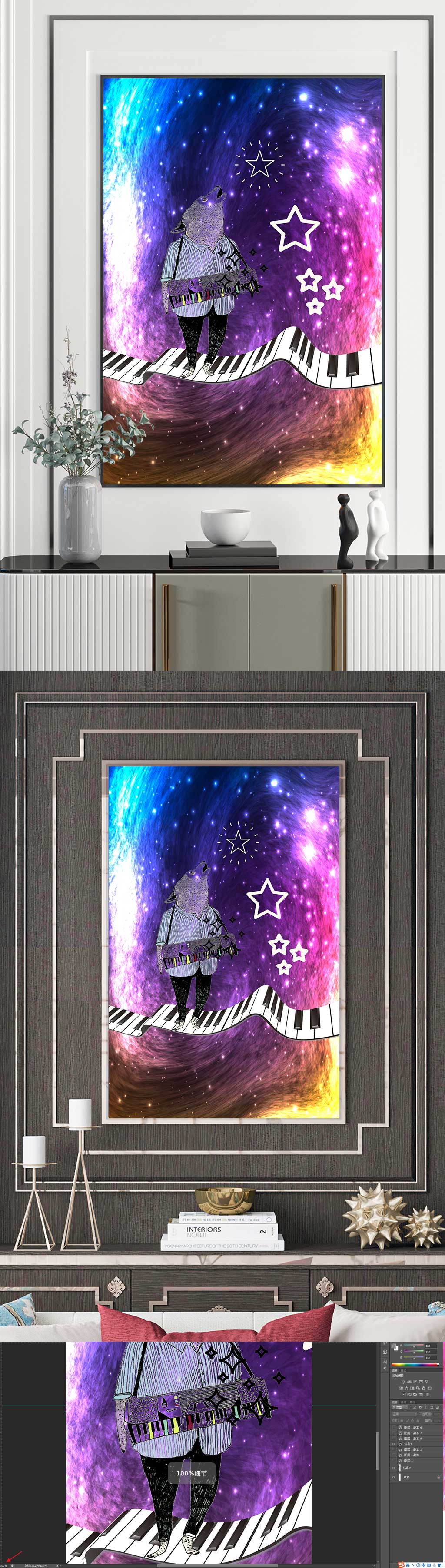 卡通河马先生太空装饰画素材