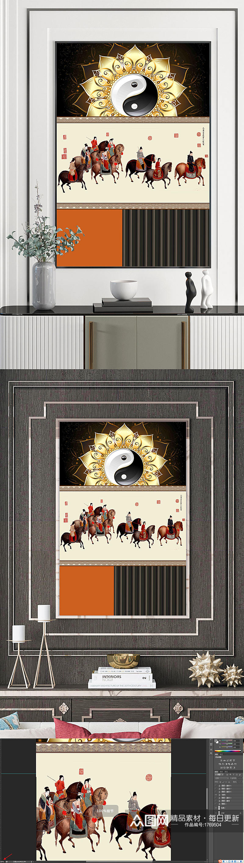 新中式古典人物装饰画素材