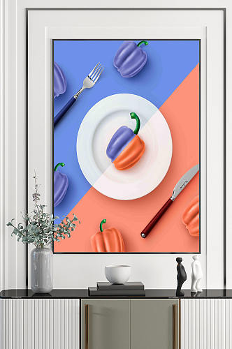 北欧彩色立体食材餐厅装饰画