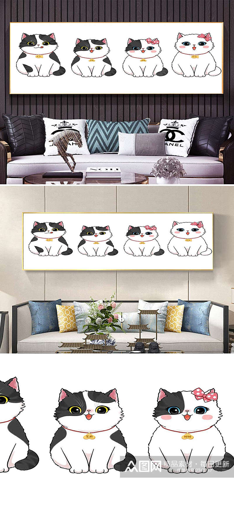 卡通猫咪墙贴装饰画素材