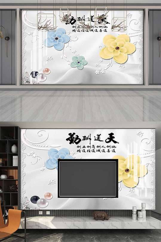 新中式浮雕花朵电视背景墙设计-众图网