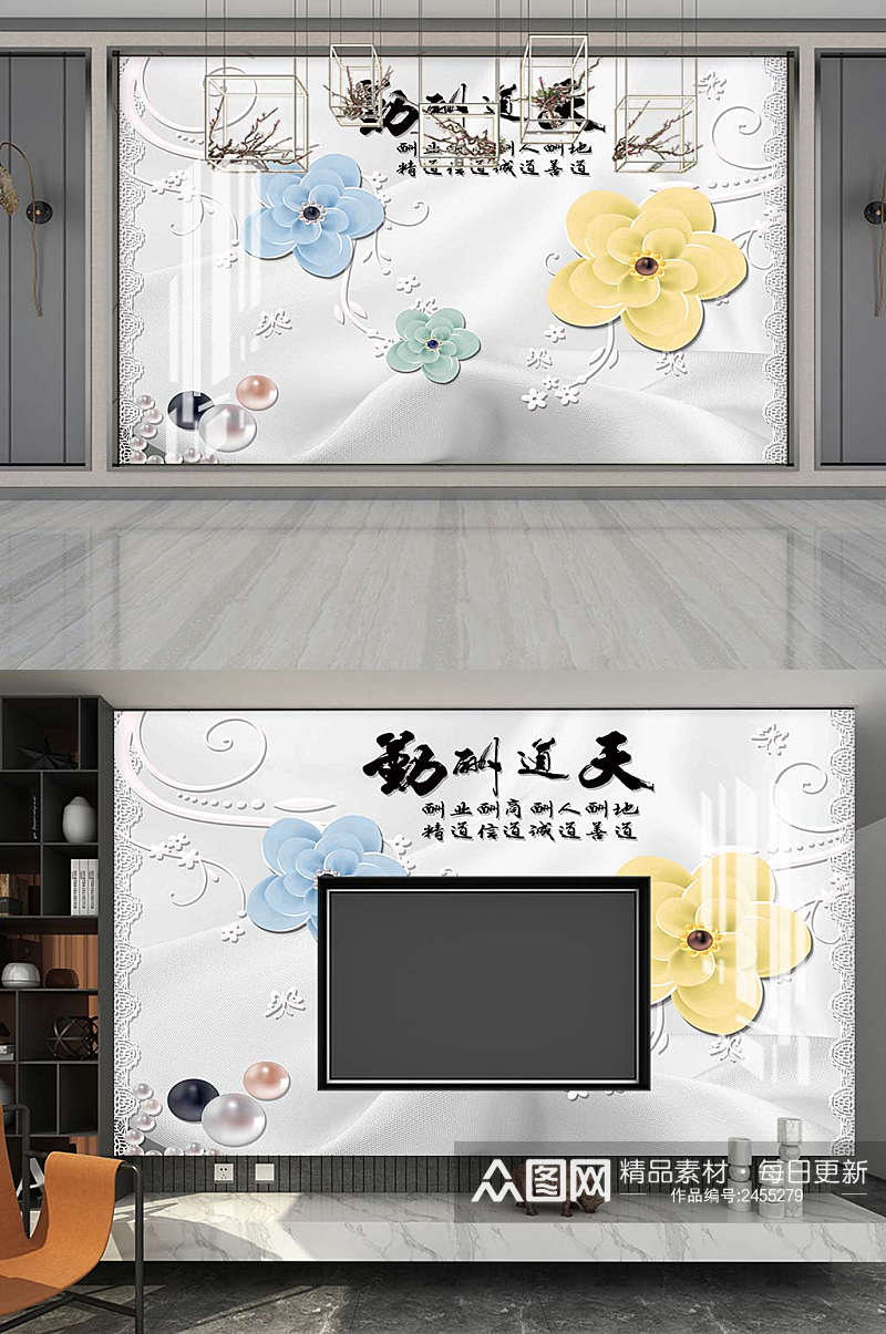 新中式浮雕花朵电视背景墙设计素材