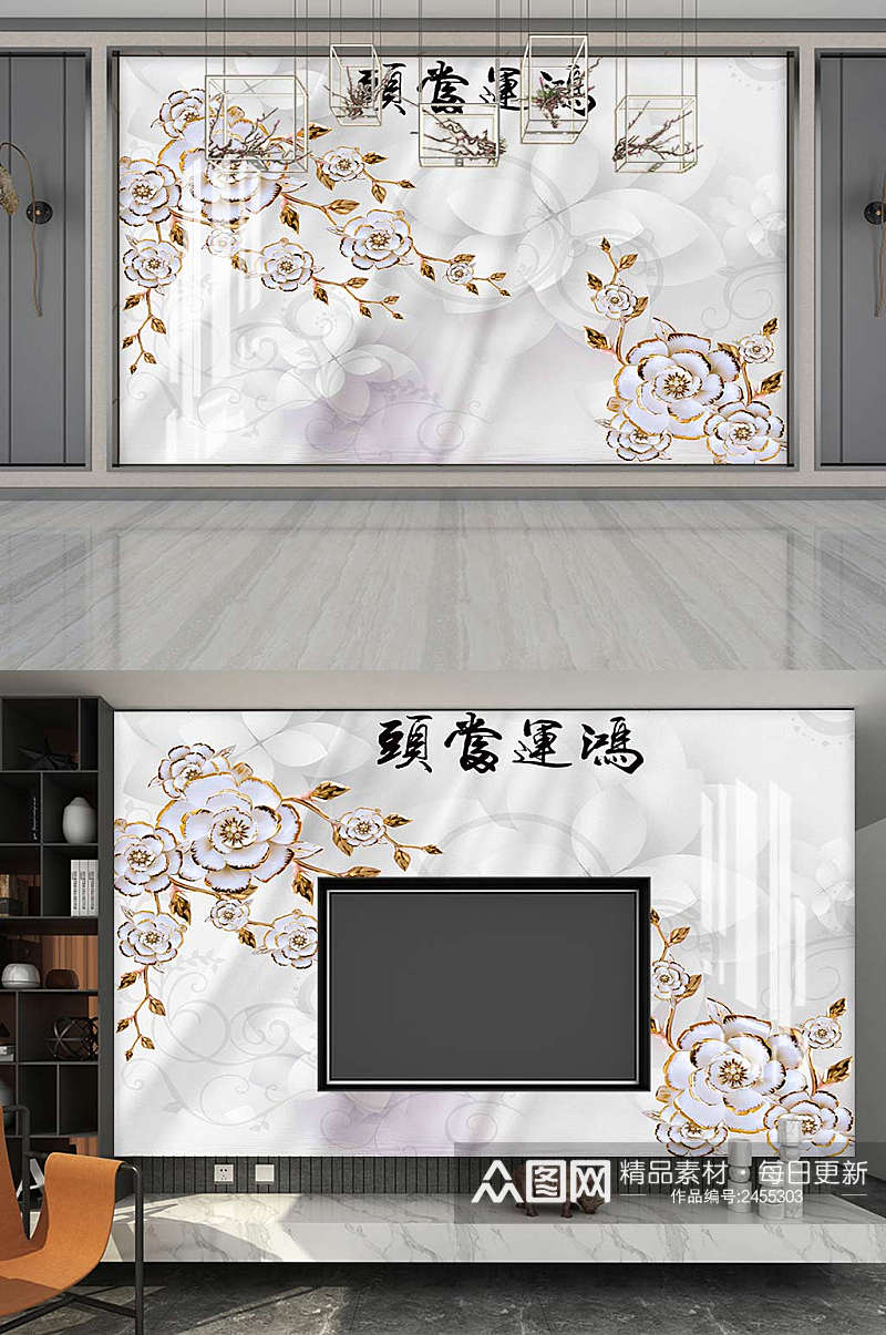 新中式花朵电视背景墙设计素材