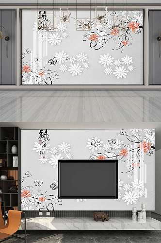 新中式浮雕花朵电视背景墙设计