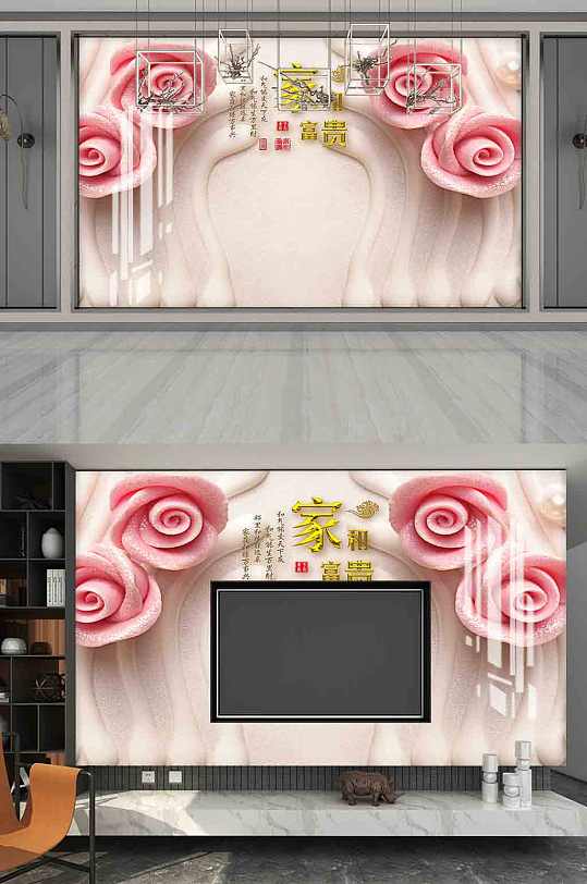 立体玫瑰浮雕背景墙-众图网