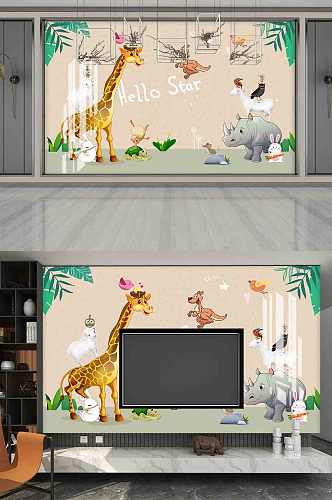 卡通动物儿童房背景墙