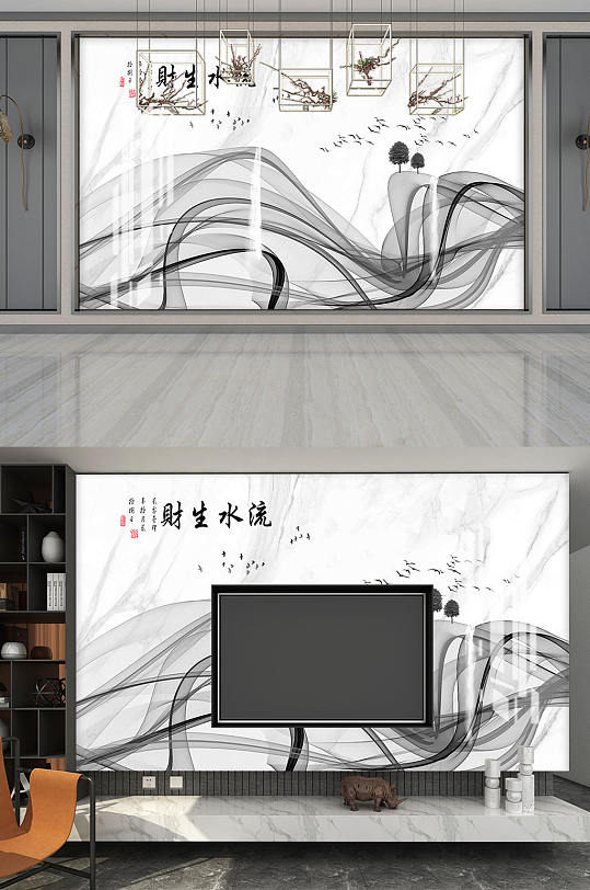 新中式抽象山水电视背景墙