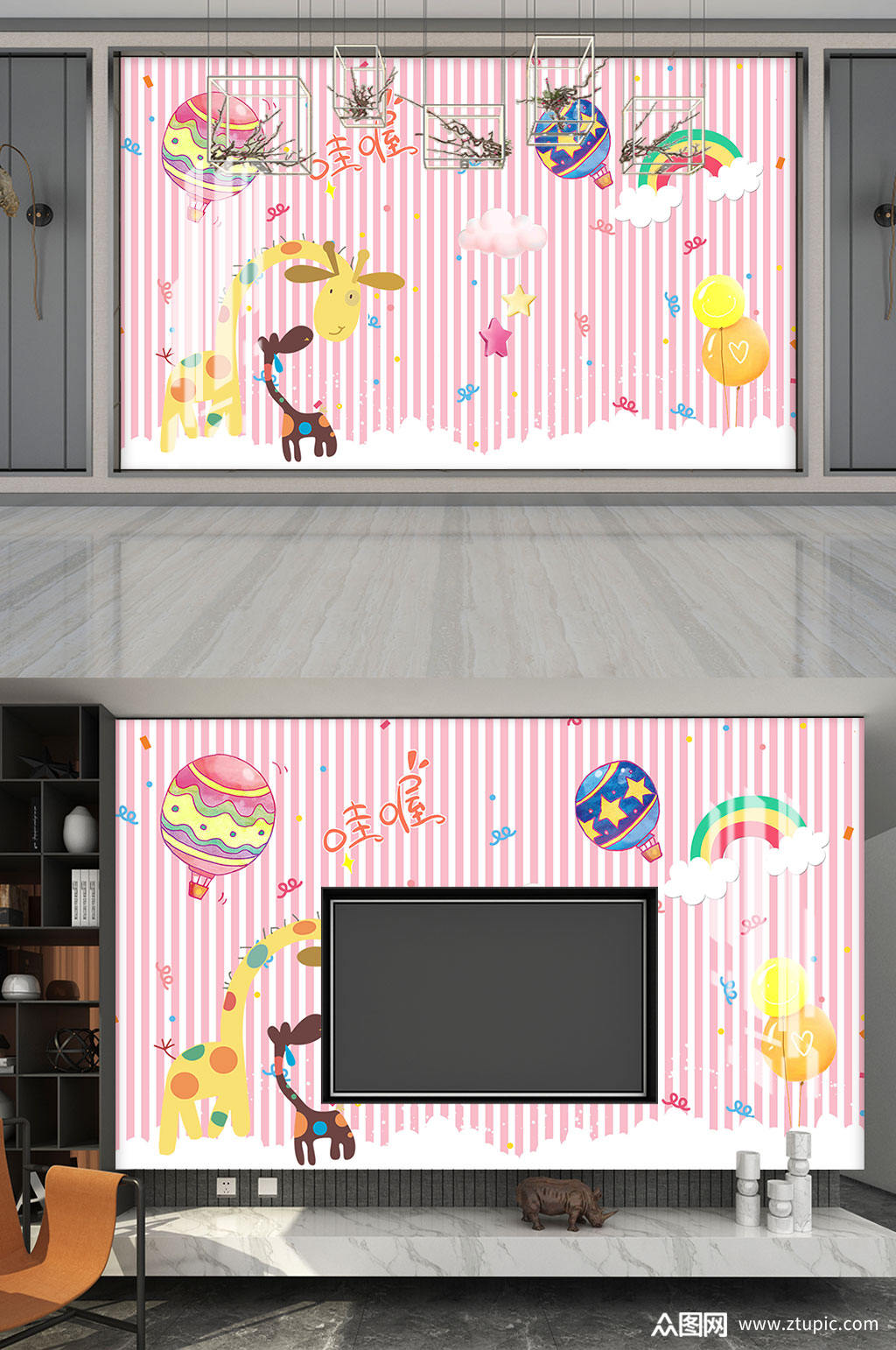 粉红色卡通儿童房背景墙素材