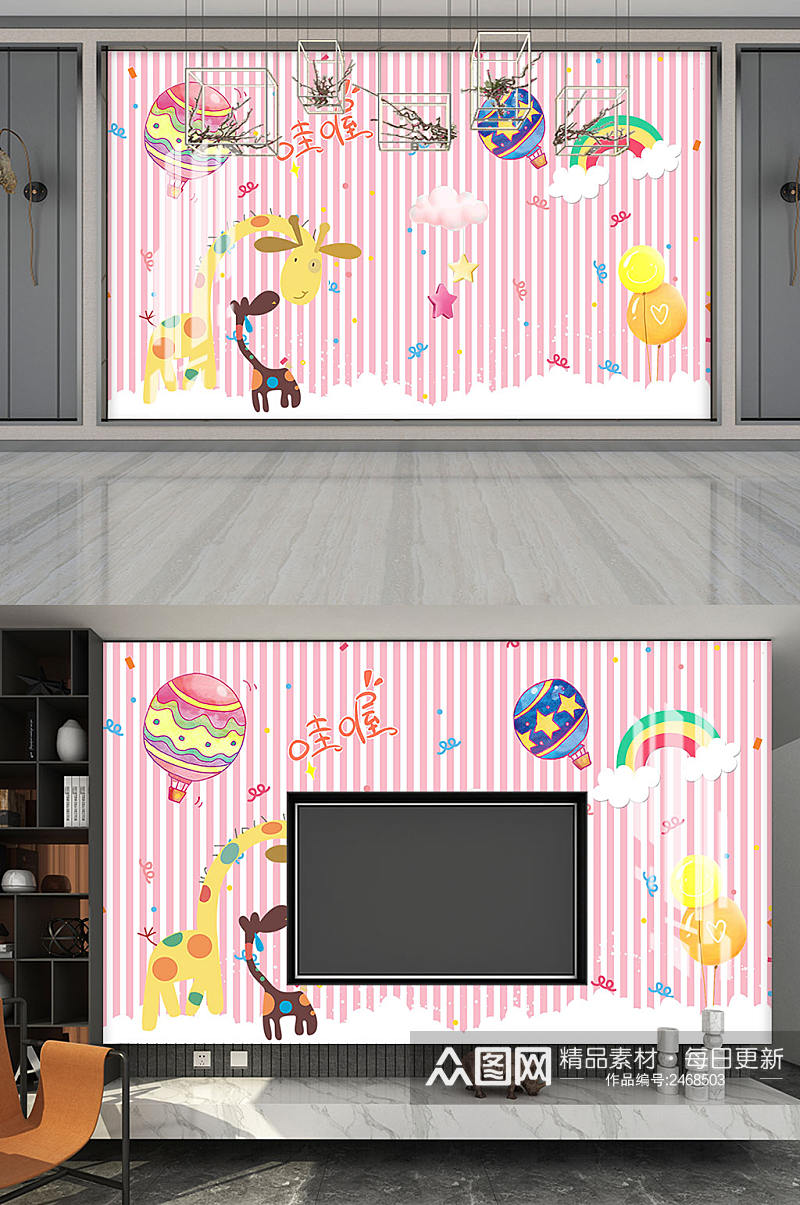 粉红色卡通儿童房背景墙素材