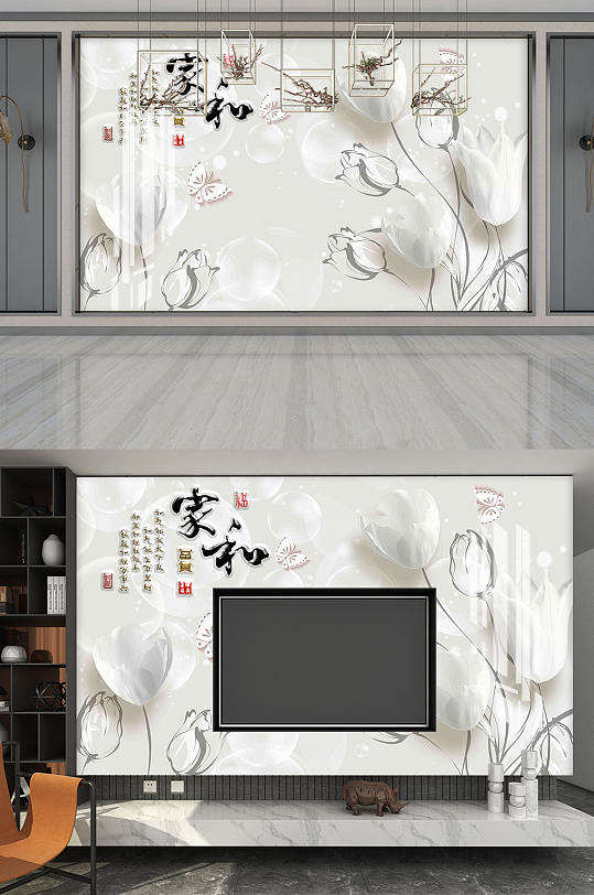 新中式花朵电视背景墙-众图网