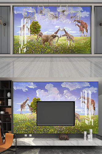 动物长颈鹿大象电视背景墙