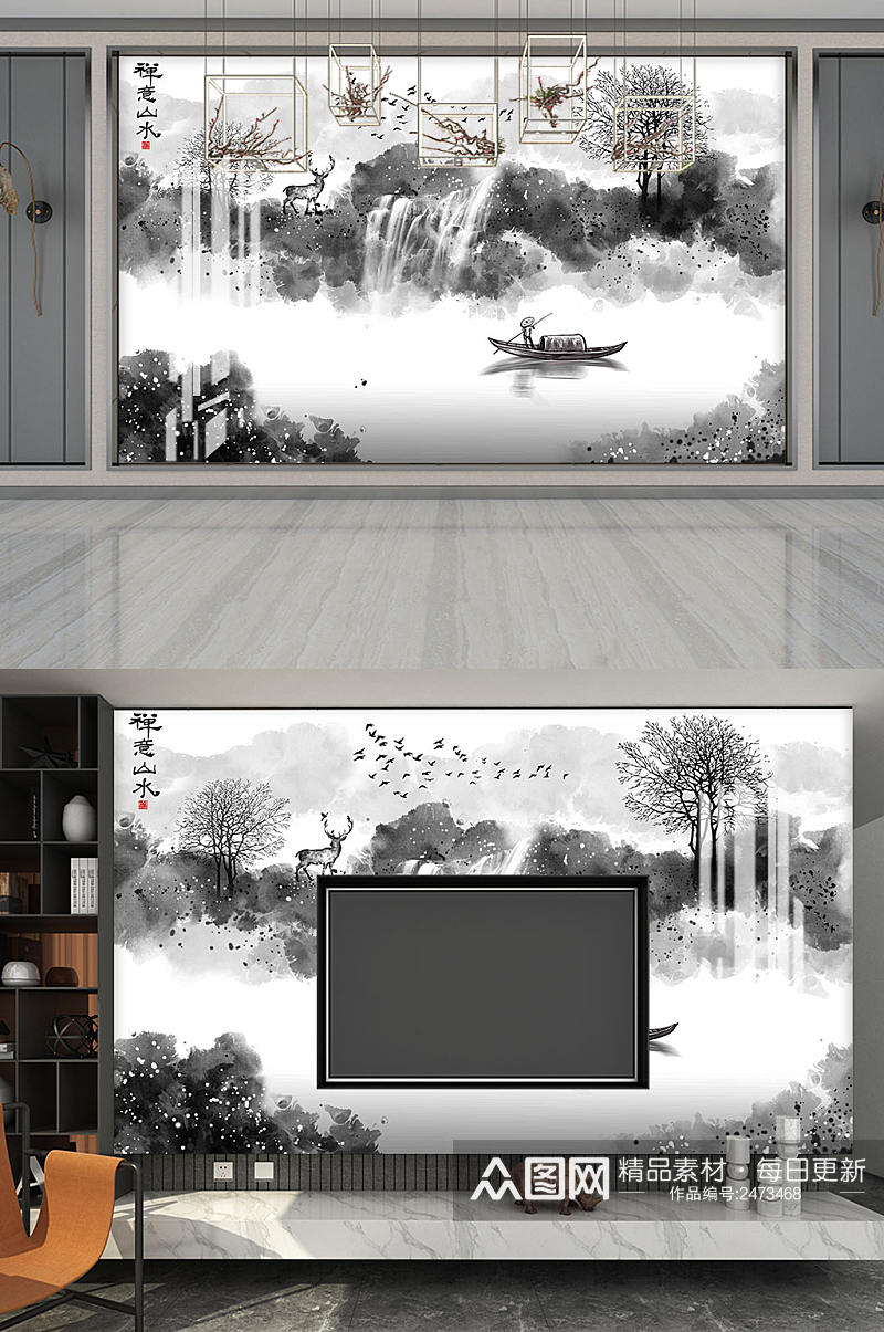 新中式水墨电视背景墙素材