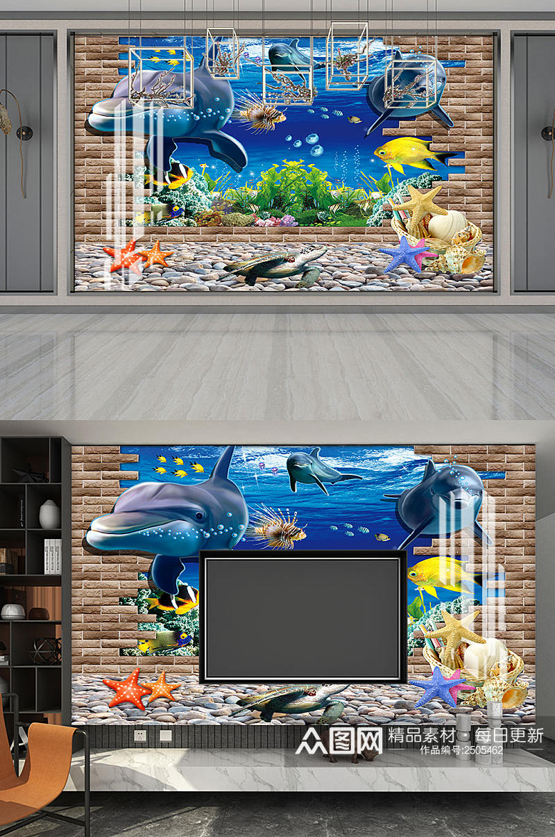 3D海底世界电视背景墙素材