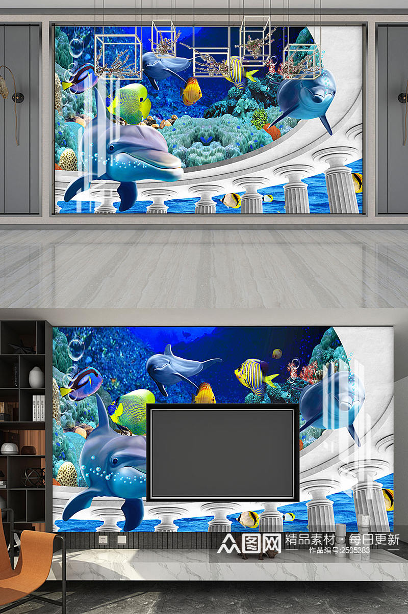 3D海底世界电视背景墙素材