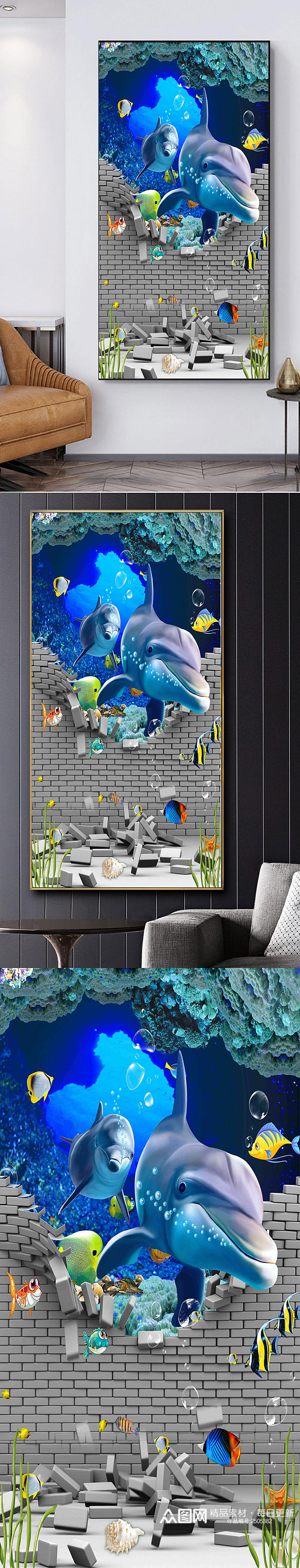 海底世界海豚装饰画素材