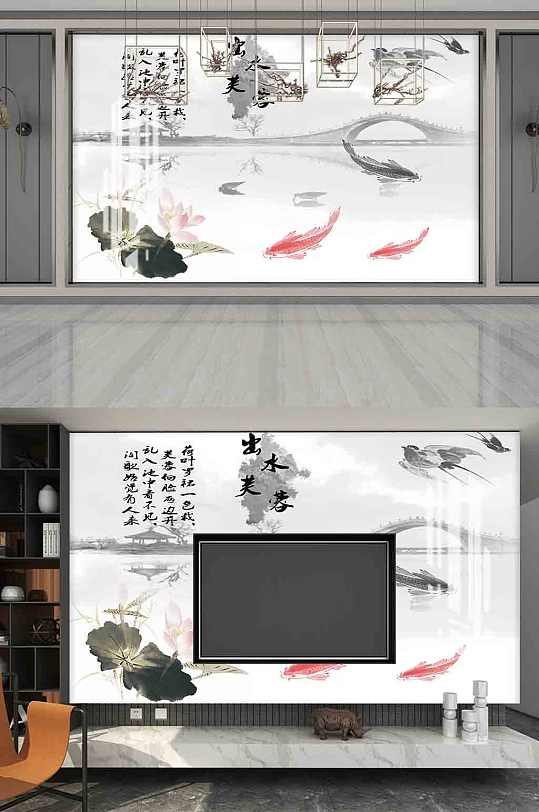 新中式水墨山水荷花背景墙-众图网