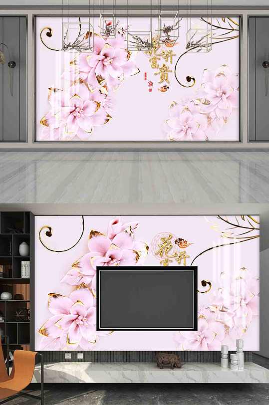 3D立体玉雕电视背景墙-众图网