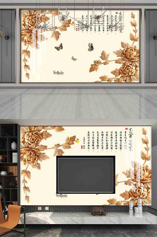 3D立体玉雕电视背景墙-众图网