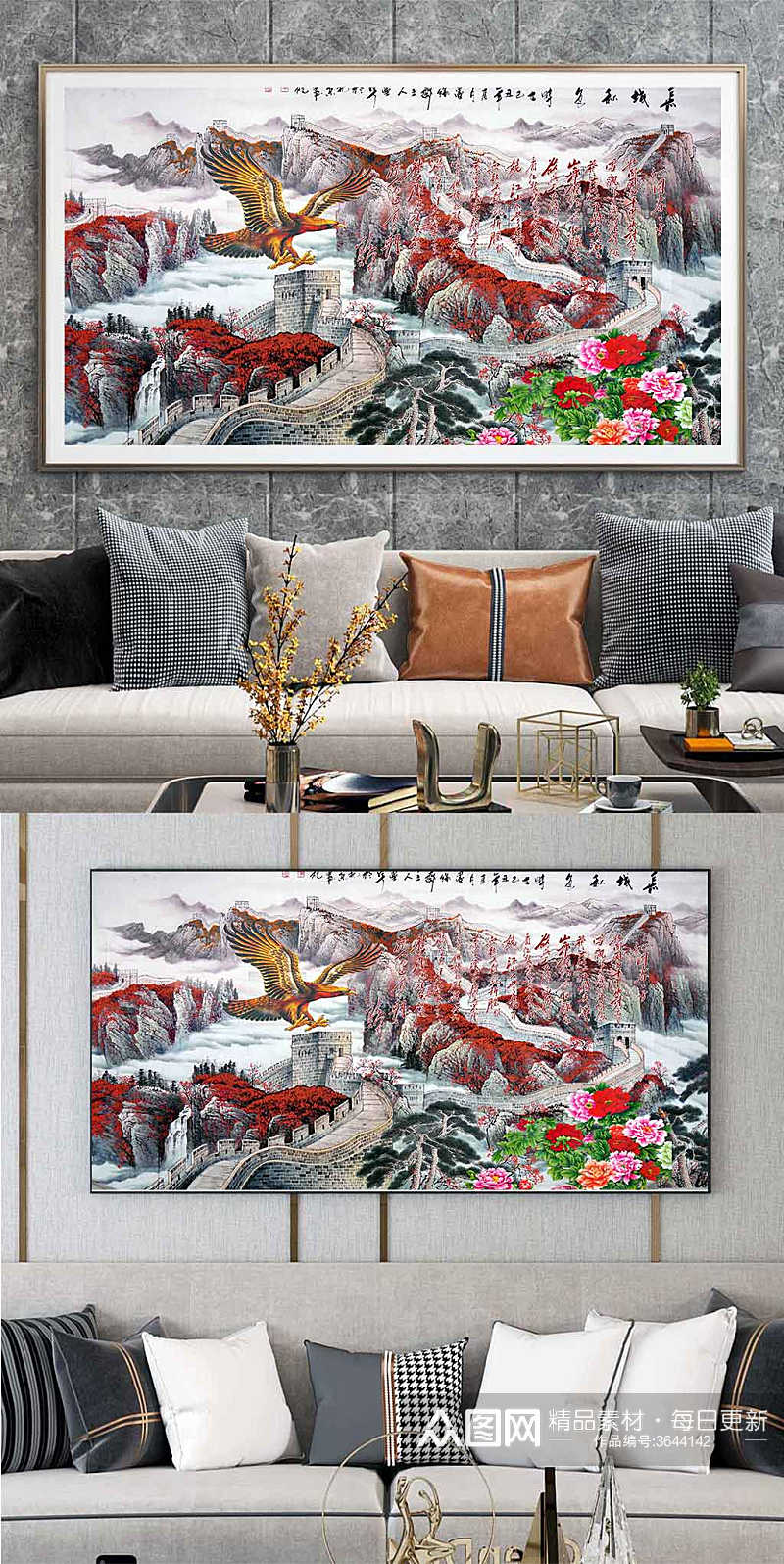 中式山水长城装饰画素材