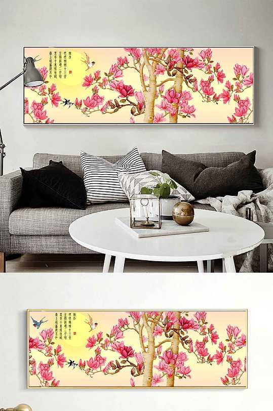 玉兰床头中式装饰画