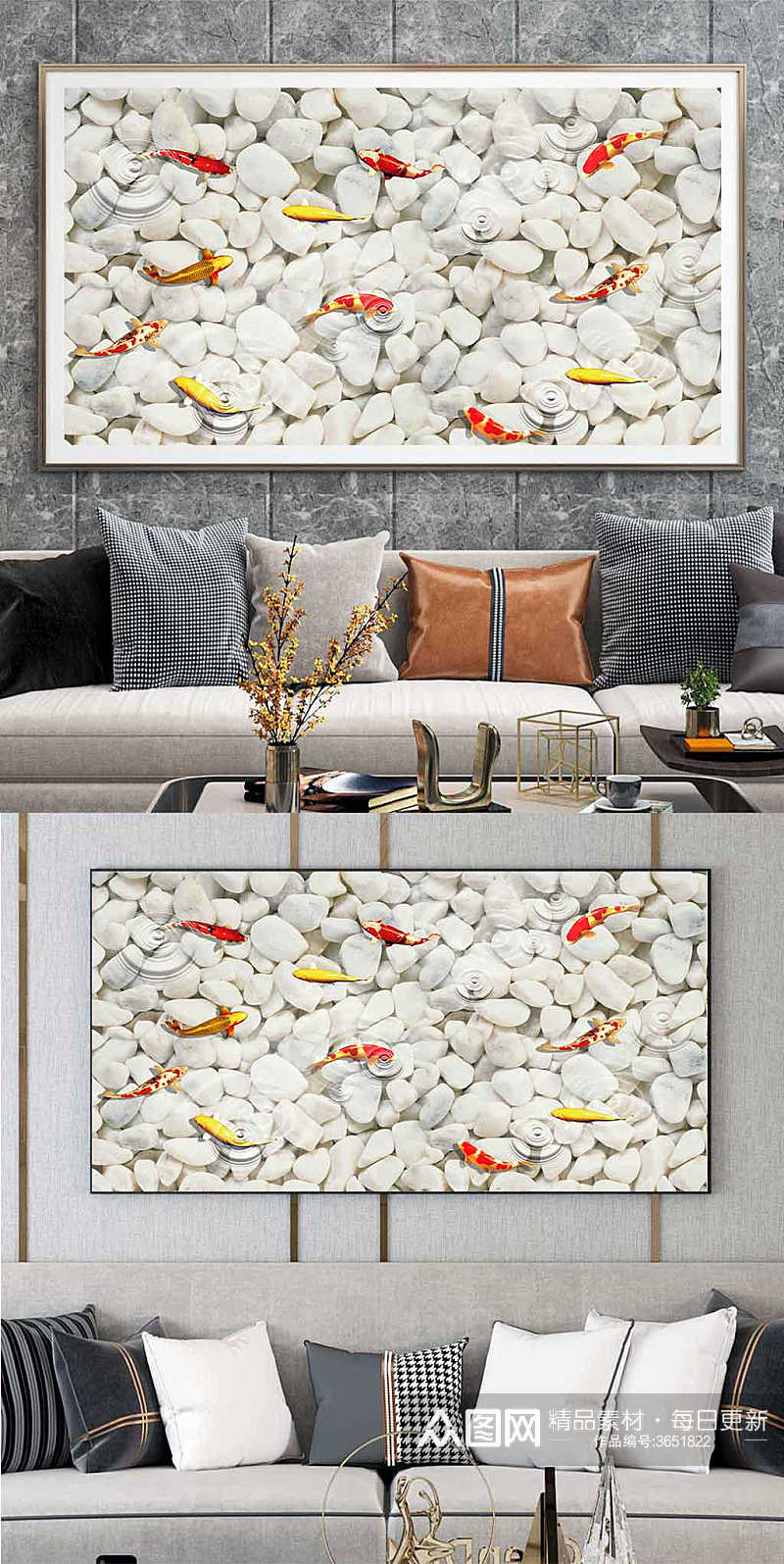 石头锦鲤鱼装饰画素材