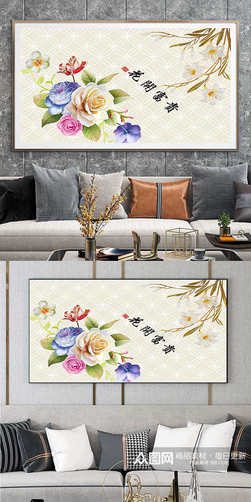 浮雕花朵玉兰中式装饰画素材