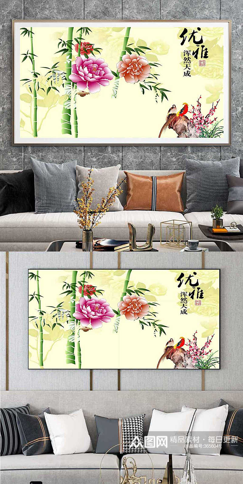 竹牡丹花鸟立体装饰画素材