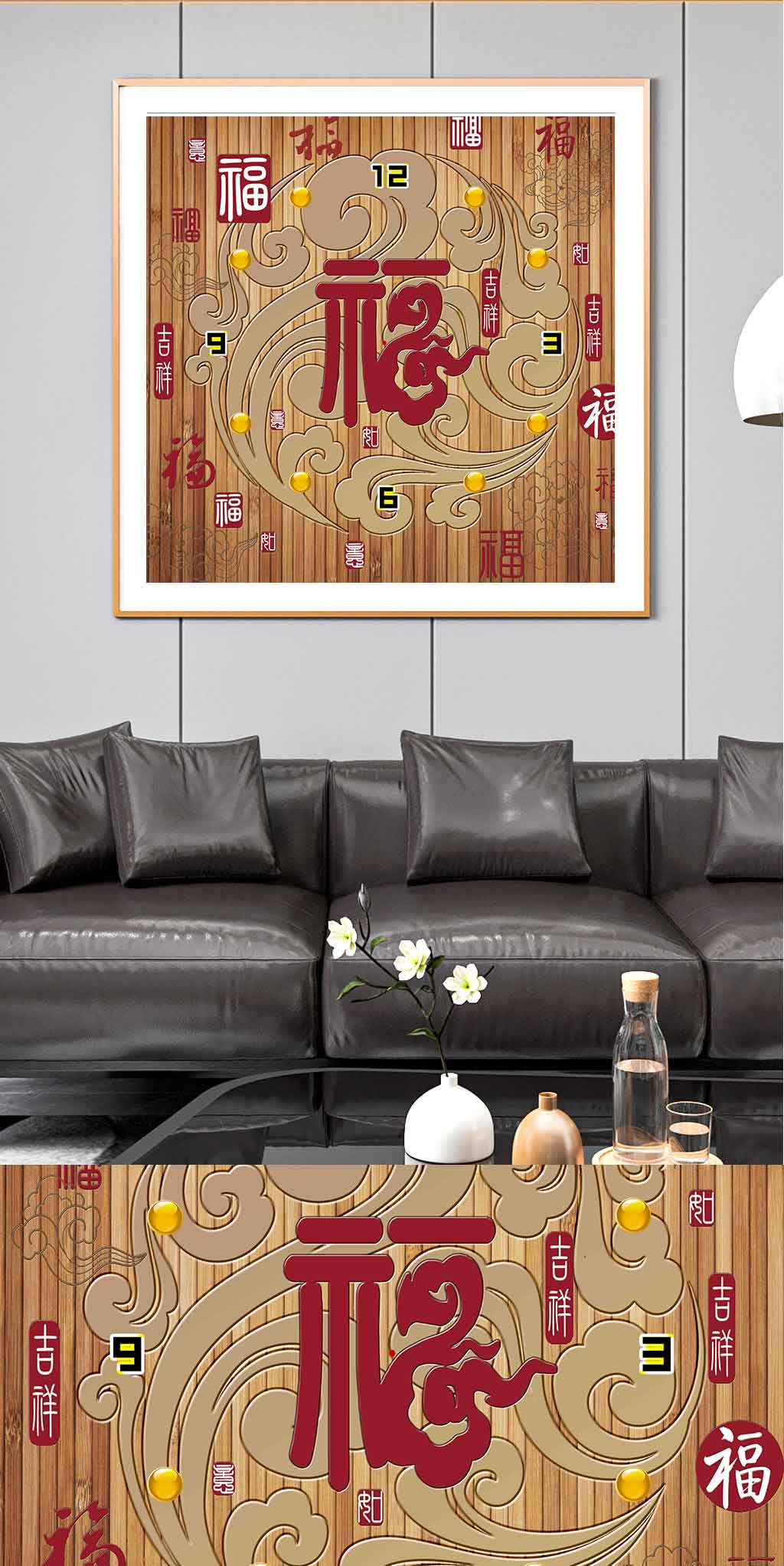 浮雕百福木纹装饰画素材