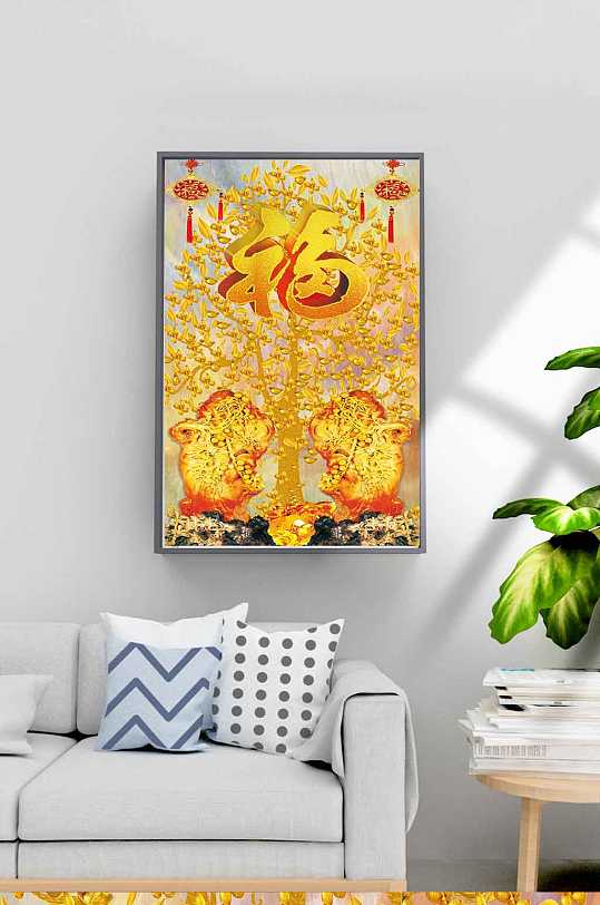 福3D立体背景装饰画