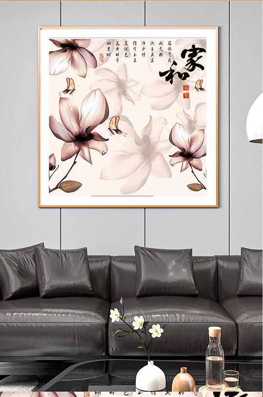 家和花朵蝴蝶装饰画