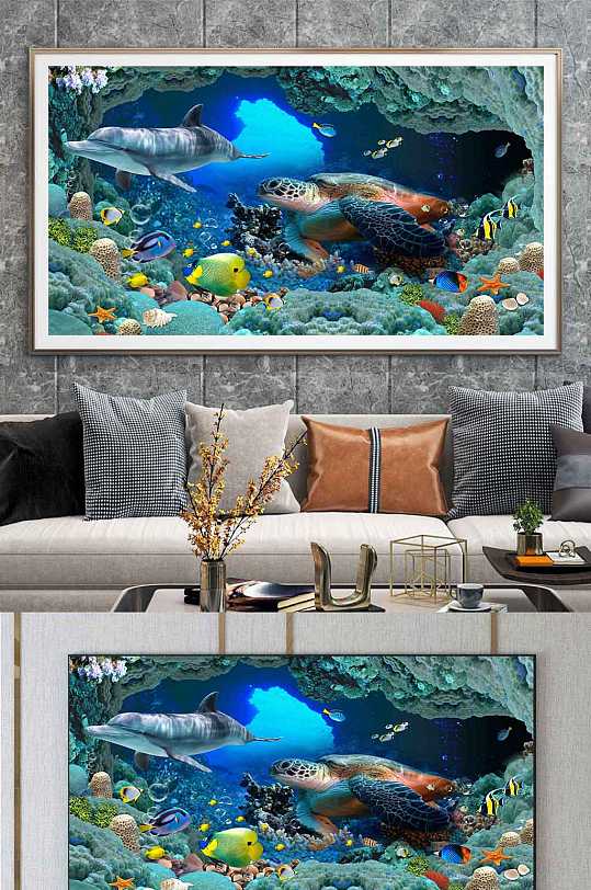 海底世界3D装饰画