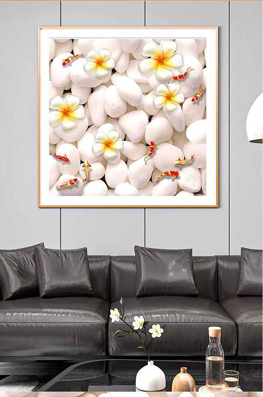 鹅卵石太阳花3D装饰画