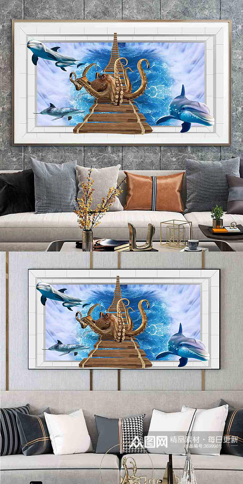 海豚章鱼3D立体装饰画素材