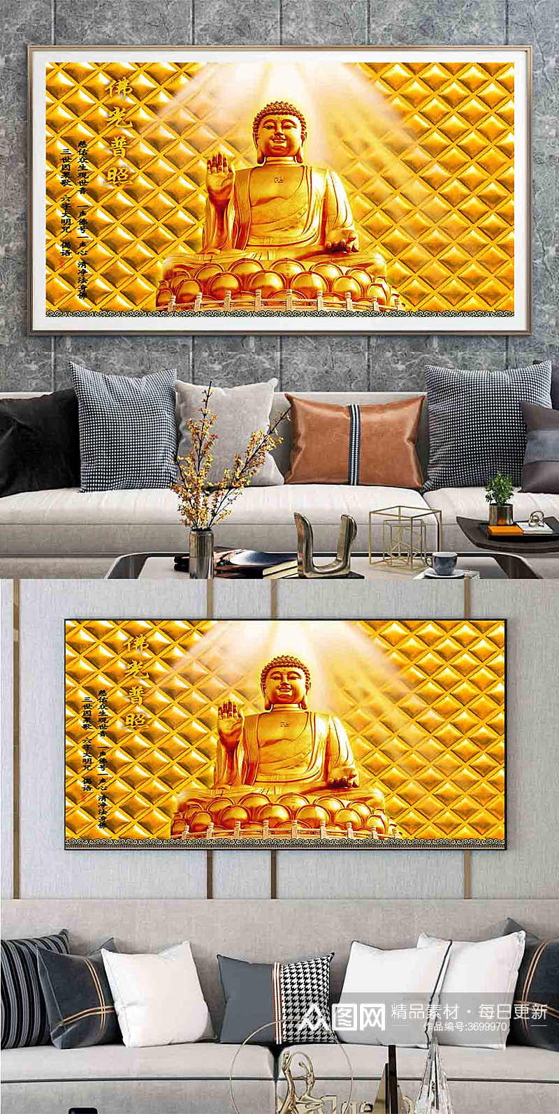 金色软包佛祖3D立体装饰画素材