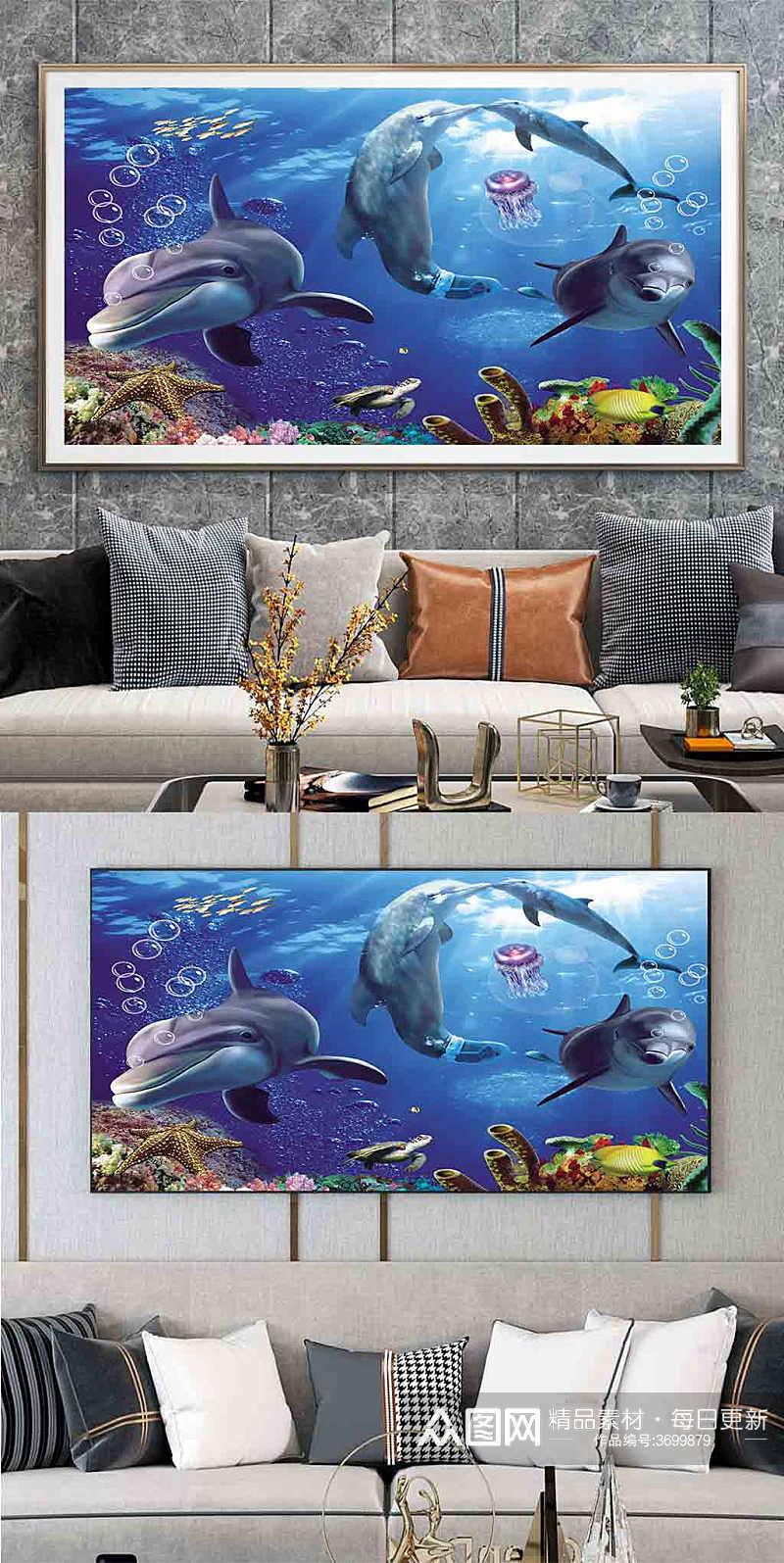 海底世界海豚装饰画素材