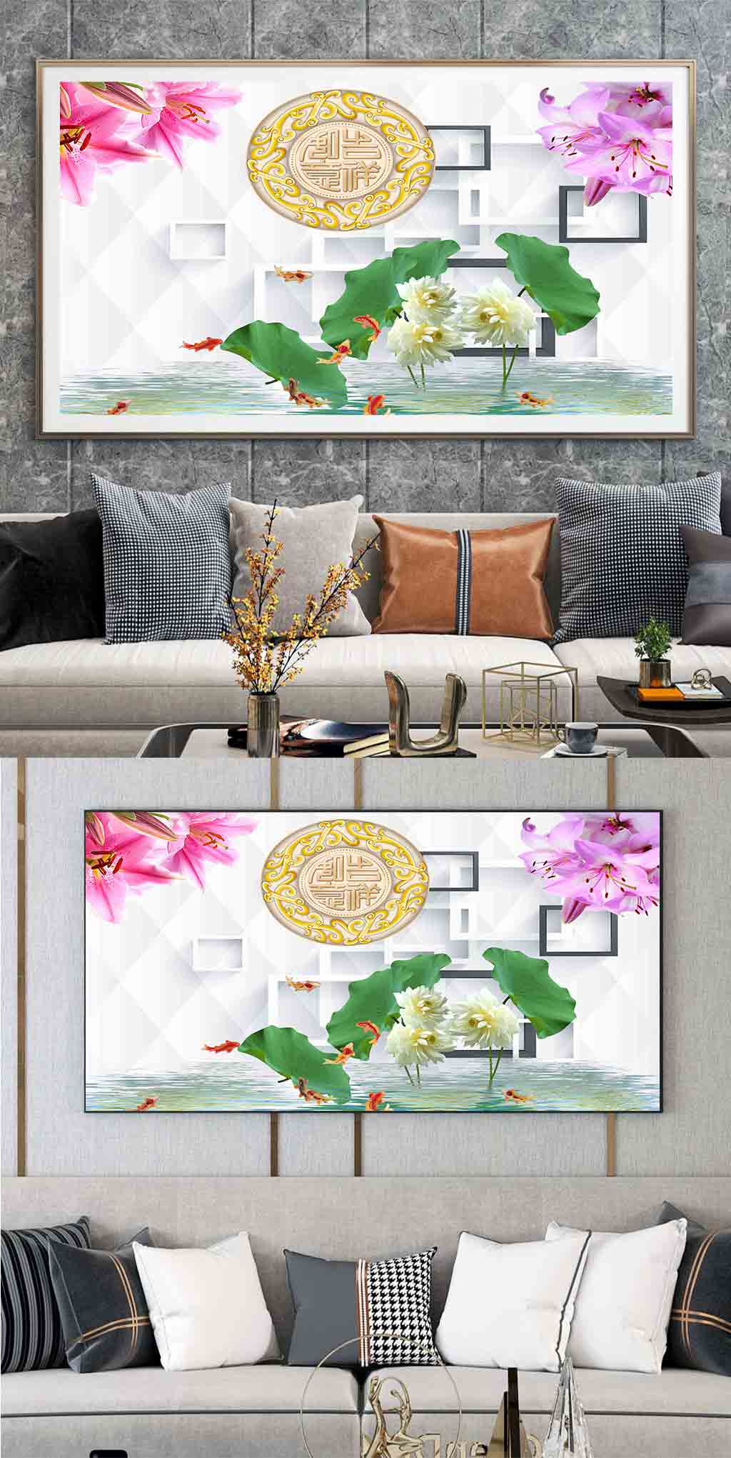 荷花福3D立体装饰画素材