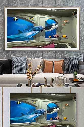 海豚海底世界3D立体装饰画
