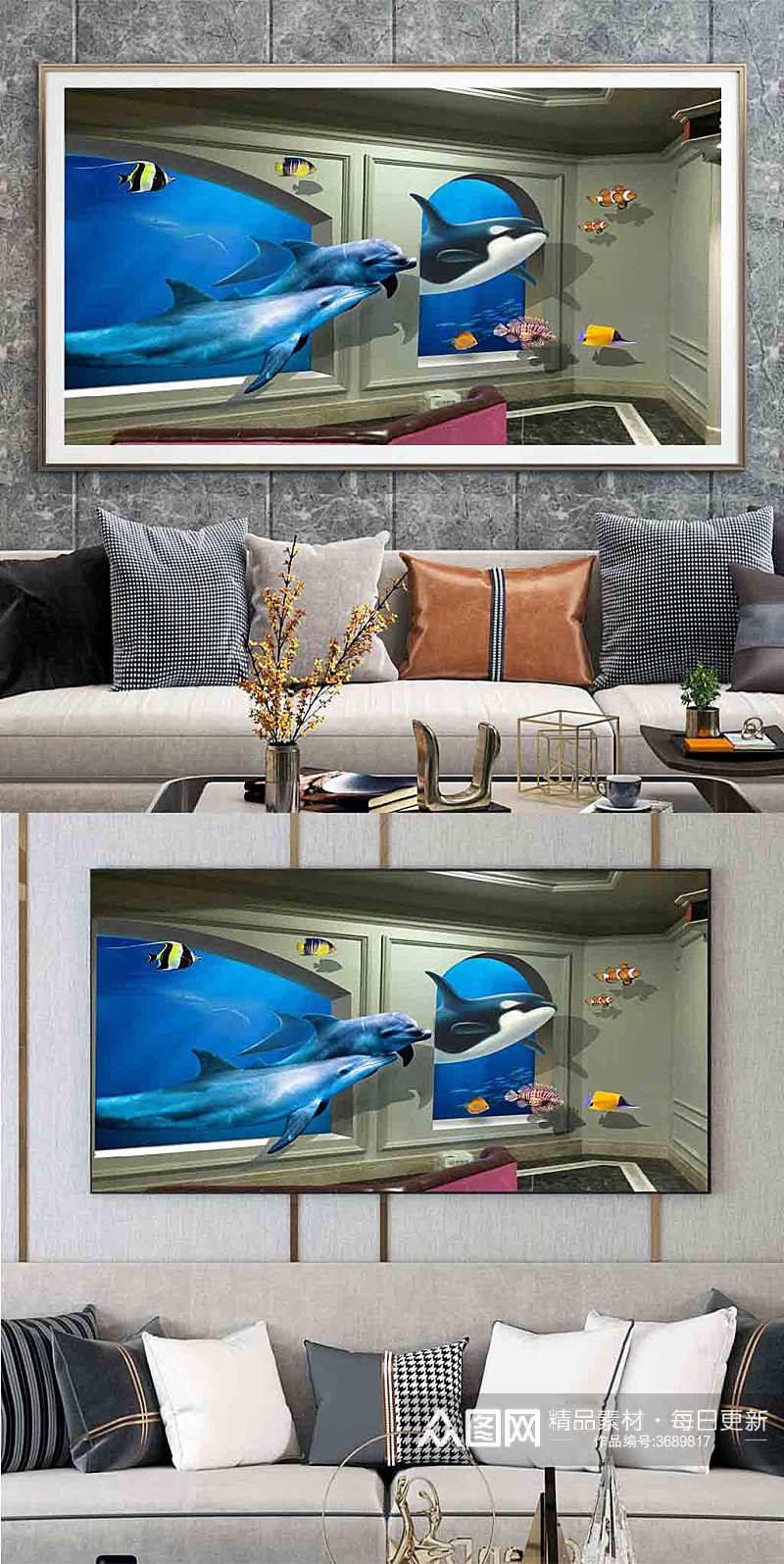 海豚海底世界3D立体装饰画素材