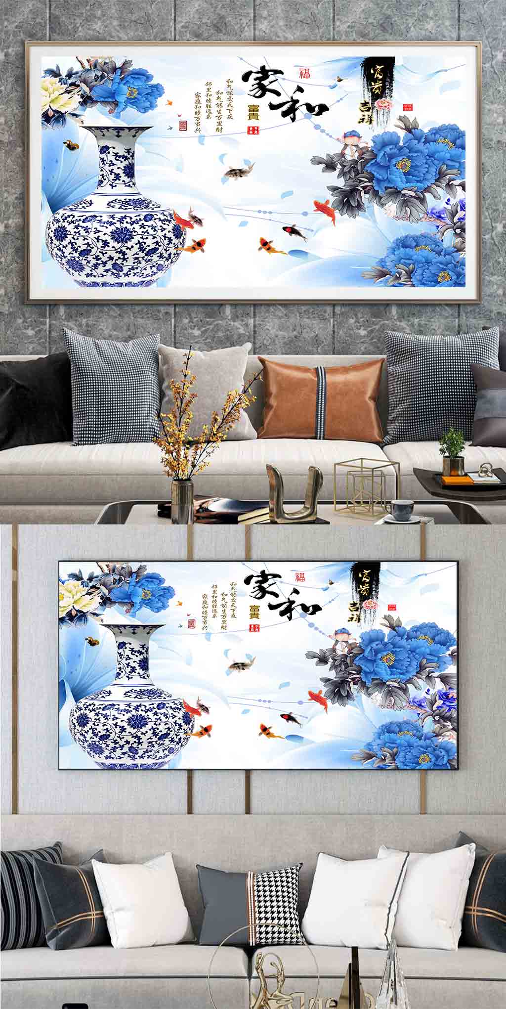 青花瓷花瓶装饰画素材