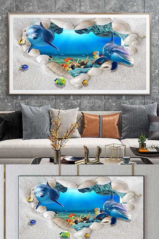心形沙滩海豚3D立体装饰画