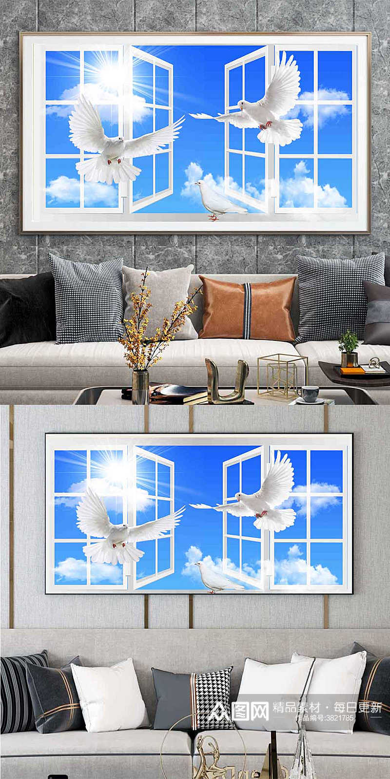 蓝天白云窗户鸽子3D立体装饰画素材