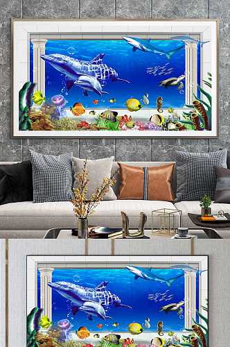 海底海豚生物海草装饰画