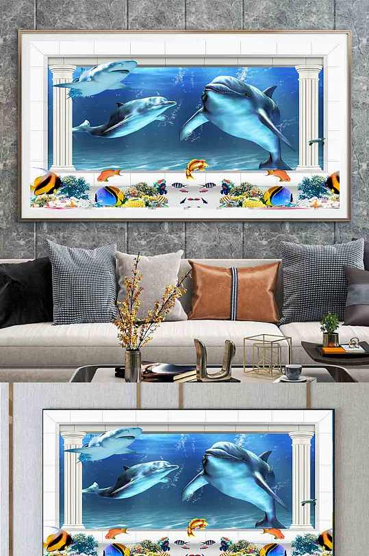 海底海豚3D立体装饰画