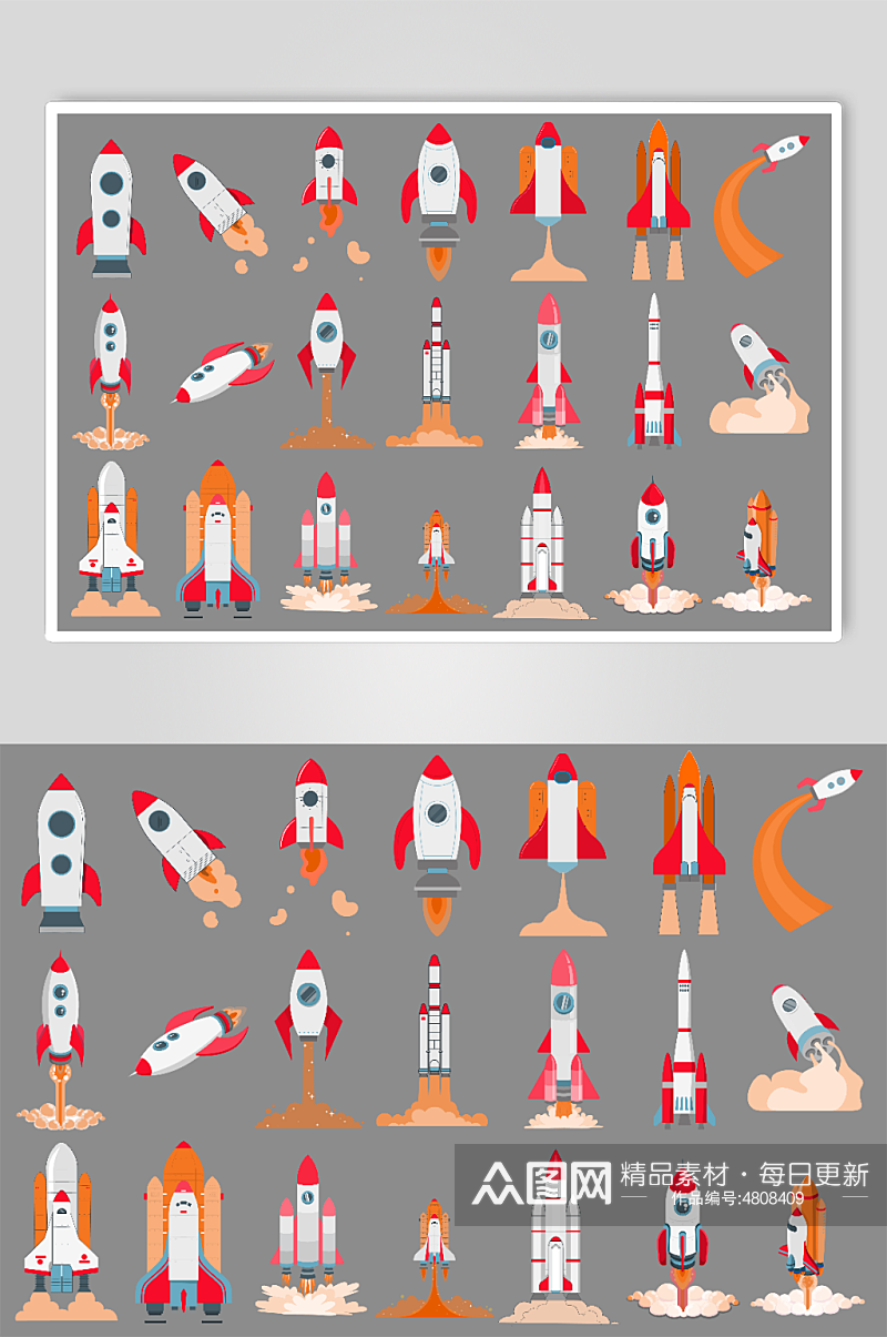 火箭飞船航空航天飞机航空器发射器免扣元素素材
