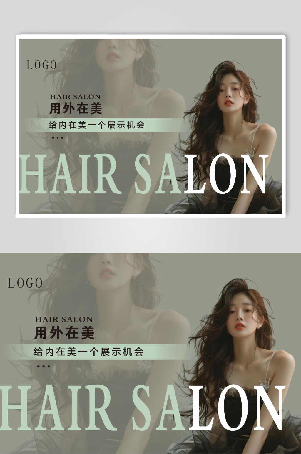理发店活动名片设计素材