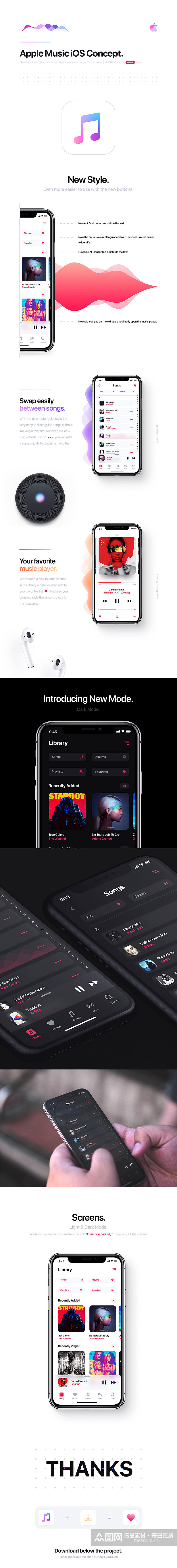 苹果系统手机音乐APP界面设计展示素材