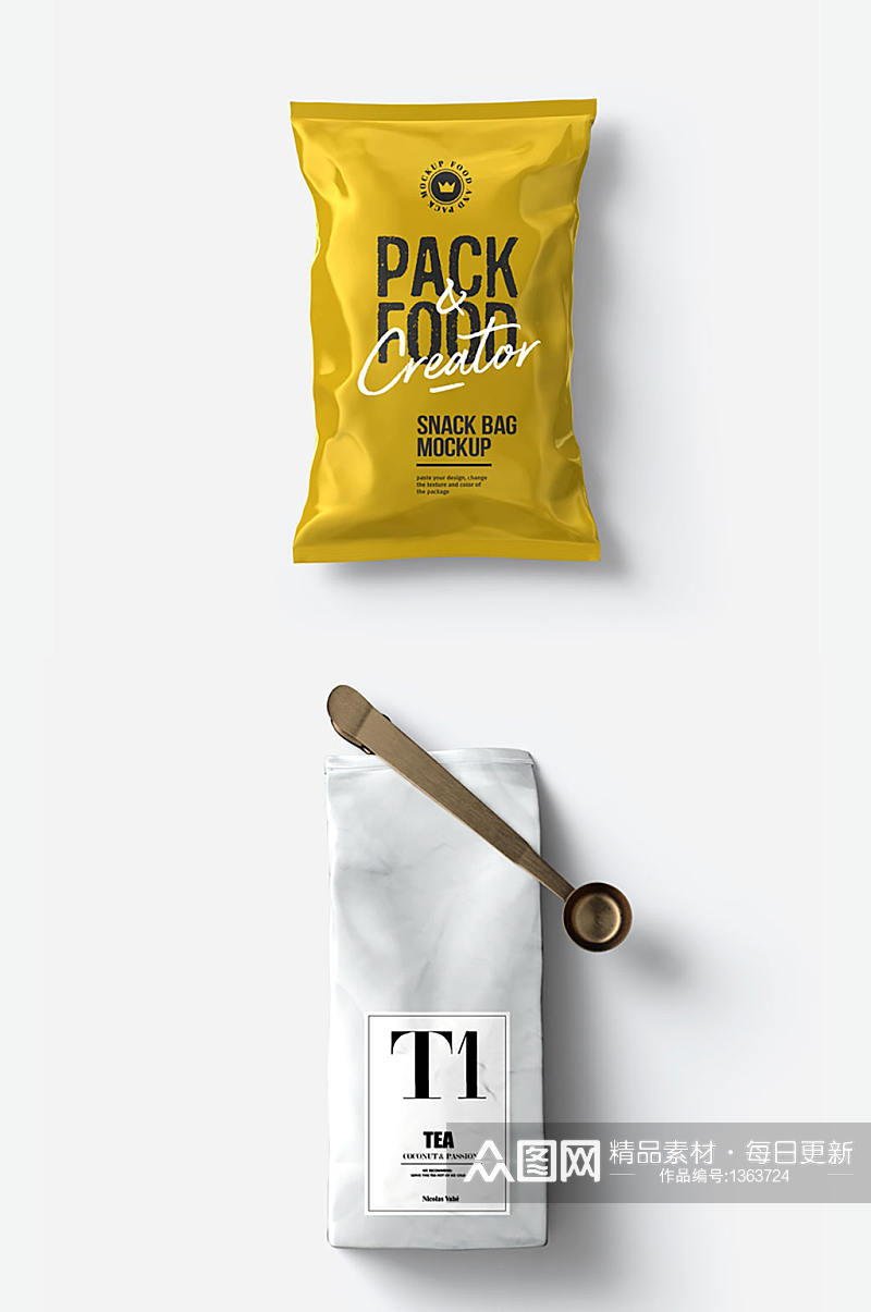 食品真空塑料包装袋样机素材